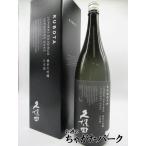 【在庫限りの衝撃価格！】 朝日酒造 久保田 純米大吟醸 黒箱 2022年12月製造 1800ml