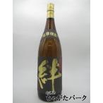 【焼酎祭り1680円均一】 薩摩酒造 絆 黒麹 芋焼酎 25度 1800ml いも焼酎