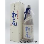 村尾酒造 村尾 ANAラベル 箱入り 芋焼酎 25度 750ml