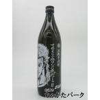 【焼酎祭り1580円均一】 【北斗の拳】 光武酒造場 レイボトル てめえらの血はなに色だ 芋焼酎 25度 900ml いも焼酎