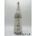 【在庫限りの衝撃価格！】 八海醸造 八海山 大吟醸 23年11月製造 1800ml