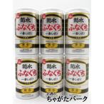 菊水酒造ふなぐち菊水一番しぼり生原...