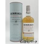 ベンリアック (BENRIACH) 10年 THE ORIGINAL TEN ザ オリジナル テン スリー カスク マチュアード 並行品 43度 700ml
