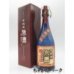 【原酒】 国分酒造 黄麹蔵 原酒 芋焼酎 37度 720ml いも焼酎