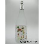 [ ограниченный товар ][ shochu праздник 1380 иен единообразие ].... sake структура ...... быстро этикетка Awamori brandy 25 раз 720ml # утро. продолжение телевизор повесть сотрудничество 