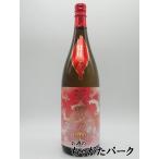 中俣合名 紅はるか 天使の雫 芋焼酎 25度 1800ml ■限定品