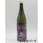 【パープルラベル】 富久千代酒造 鍋島 純米吟醸 山田錦 23年10月製造 720ml