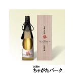 瑞鷹太鼓判プレミアム桐箱入り長期熟...