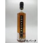 【ハーフサイズ】 コンジュール コニャック 40度 375ml ■大物ラッパーが立ち上げたブランドコニャック