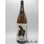 ゑびす酒造けいこうとなるも3年熟成...