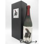 ゑびす酒造けいこうとなるも10年熟...