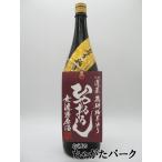 渡辺酒造店 蓬莱 ひやおろし 無濾過原酒 1800ml