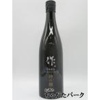 清水清三郎商店 作 ざく 神の穂 純米吟醸 21年11月製造