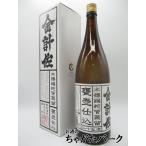 【在庫限りの衝撃価格!】 新平酒造 金計佐 箱付き 芋焼酎 25度 1800ml いも焼酎