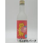 瑞泉酒造 YUKURU ゆくる ピーチ フレーバー リキュール 10度 360ml