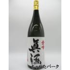 【限定品】 小正醸造 金峰 眞酒 芋焼酎 25度 1800ml いも焼酎