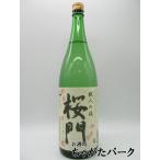  Satsuma единственный в своем роде Sakura . potato shochu 25 раз 1800ml
