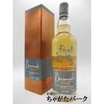 【旧ボトル】 ベンロマック ピートスモーク 2009 並行品 46度 700ml