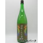  река журавль sake структура река журавль ..........6 раз 1800ml #... взрослый karupis!?