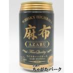 麻布 AZABU ウイスキー �