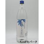 沖永良部酒造 花ノしずく はなとり 黒糖焼酎 20度 900ml ■大山百合香×沖永良部酒造のコラボレーション