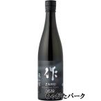 純米大吟醸酒