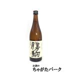 清都酒造場 勝駒 純米吟醸 23年8月以降 720ml