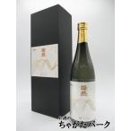 菊池酒造 燦然 (さんぜん) 純米大吟醸 蔵リズム 箱入り 720ml ■モーツァルトの調べを聴いて仕込まれ純米大吟醸