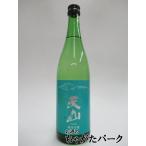 【在庫限りの衝撃価格！】 天山酒造 天山 純米吟醸 720ml