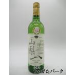  автомобиль moli вино Yamanashi .. белый 750ml
