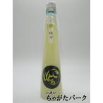 [ Mini размер ] 10 .. sake структура ... . yuzu Denim этикетка ликер 8 раз 300ml
