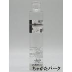【ミニサイズ】 紅櫻蒸留所 9148 ジン レシピ0106 パウダースノー  45度 200ml