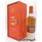 グレンフィディック 21年 レゼルヴァ ラムカスク フィニッシュ 箱付き 並行品 40度 700ml
