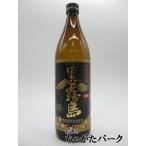 【20度】 霧島酒造 黒霧島 芋焼酎 20度 900ml いも焼酎