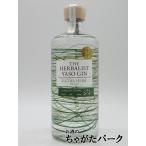 越後薬草 ザ ハーバリスト ヤソ ジン エクストラ ハーブ THE HERBALIST YASO GIN EXTRA HERB 45度 700ml