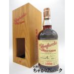 グレンファークラス 1990 シェリー バット カスクNo.5125 ファミリーカスク 正規品 51.3度 700ml