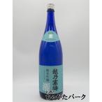 【在庫限りの衝撃価格