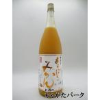 梅乃宿酒造 梅乃宿 あらごし みかん 1800ml ■要冷蔵
