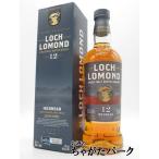 ロッホローモンド インチモーン 12年 正規品 46度 700ml