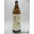 【焼酎祭り898円均一】 宗政酒造 響の麦 麦焼酎 25度 900ml