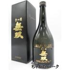 ショッピング父の日 焼酎 【在庫限りの衝撃価格！】 さつま無双 ロイヤル無双 箱付き 芋焼酎 44度 720ml