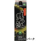 【焼酎祭り1880円均一】 比嘉酒造 残波 ブラック 黒 紙パック 泡盛 30度 1800ml