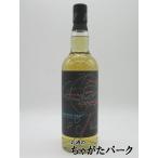 ショッピング文旦 シークレット マルティニーク ラム 5年 2017 ソーコ スイーツトアルコール様10周年記念ボトル (トンプソンブラザーズ) 66.3度 700ml