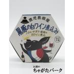 AKR FOOD Company Кагосима префектура производство чёрный свинья. белый вино nikomi 1 жестяная банка ( твердый количество :55g/ содержание общий количество :75g) # - lami SaGa li красный мясной белый вино . включено 