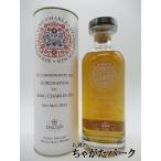 ザ イングリッシュウイスキー コロネーション オブ キング チャールズ3世 正規品 46度 700ml (セント ジョージズ蒸留所)