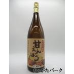 【限定品】 すき酒造 甘えんぼう 紅はるか 焼き芋焼酎 25度 1800ml