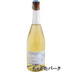 【2023年産】 ポールジロー スパークリング グレープジュース 2023 750ml×1本