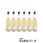 【2023年産】【6本セット販売】 ポールジロー スパークリング グレープジュース 2023 750ml×6本セット