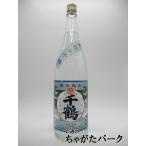 神酒造夏のみ千鶴千鶴甕仕込み芋焼酎...