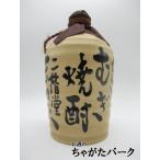 【箱なし】 二階堂酒造 二階堂 吉四六 壺 (壷) 陶器 麦焼酎 むぎ焼酎 25度 1800ml